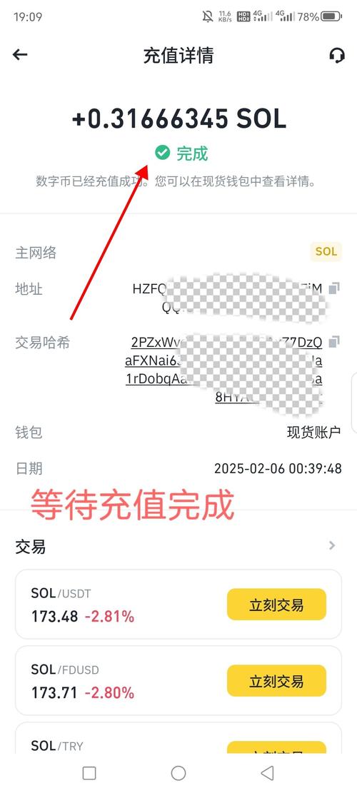易欧软件怎么下载？官方免费极速下载+一键安装教程，3分钟搞定