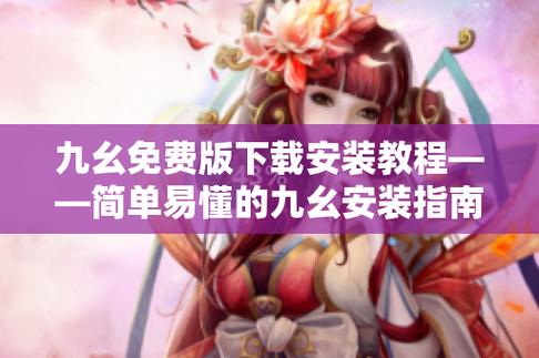 易欧软件手机版官方下载：官方正版免费高速一键安装，畅享极致体验